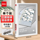 齊心三面插袋文件夾A4帶孔辦公美式快勞夾白色加插頁(yè)袋封面四孔檔案活頁(yè)夾資料收納冊(cè)打孔夾 1寸2孔 （容紙量160張）A0209