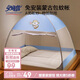 安睡寶（SOMERELLE）A類(lèi)帳紗家用嬰兒防摔免安裝蚊帳蒙古包蚊帳1.8x2米床