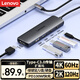 聯(lián)想（Lenovo）Type-C擴展塢USB-C轉HDMI線(xiàn)拓展塢分線(xiàn)器4K60Hz投屏PD快充蘋(píng)果Mac華為iPad小新筆記本電腦