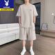 花花公子（PLAYBOY）速干運動(dòng)套裝男士夏季休閑寬松透氣短袖t恤時(shí)尚潮流運動(dòng)短褲一套 套裝卡其色收藏加購優(yōu)先發(fā)貨 XL 建議140-160斤