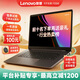 聯想二手筆記本電腦13/14/15寸設計制圖學習商務輕薄學生辦公本9成新 【熱門推薦】i7三代四核16G-1TB獨顯 聯想現貨速發 9成新