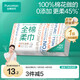 全棉時(shí)代洗臉巾 80抽/包*1一次性毛巾100%棉柔巾20*20cm