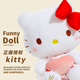 尚絨坊 正版Hello Kitty玩偶凱蒂貓毛絨玩具KT貓公仔送女生女孩生日禮物 桃心款-20寸52CM 正版HelloKitty