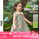 ASK JUNIOR【森系】嬰幼裙子25夏季兒童娃娃領(lǐng)無袖背心裙女童草莓寶寶連衣裙 草莓花色 100