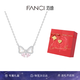 Fanci范琦流光化蝶項(xiàng)鏈女蝴蝶結(jié)銀七夕情人節(jié)禮物小眾生日禮物送女友 流光化蝶項(xiàng)鏈