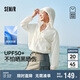 森馬（Semir）防曬外套|商場(chǎng)同款外套女寬松顯瘦夏季2025涼感連帽101325108006