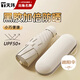 天瑋傘業(yè)（Tianwei umbrella）太陽(yáng)傘防曬防紫外線女晴雨兩用雨傘遮陽(yáng)傘迷你五折膠囊傘可·定制