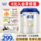 愛他美（Aptamil）卓徉3段 幼兒配方羊奶粉（12-36月齡） 800g*3罐