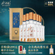 水井坊 典藏 52度 500ml*6瓶 整箱裝 濃香型白酒 