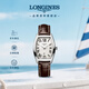 浪琴（LONGINES）瑞士手表 典藏系列 石英皮帶女表 L21554715