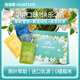 花田萃【送人禮盒】3風(fēng)味21杯茉莉雪芽抹茶黃油咸乳奶茶粉20g*21袋/盒