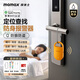 摩米士（MOMAX）AirTag蘋果認(rèn)證定位追蹤器防身報警器女生防狼學(xué)生防壞人隨身武器防丟器適用蘋果手機 橙
