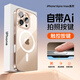 斯幻柯氣囊磁吸支架適用蘋果16promax手機殼電鍍iphone16pro帶鏡頭膜全包防摔情侶高級男女超薄保護(hù)套 蘋果16pro-透明強磁