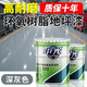 申光工廠環(huán)氧樹脂地坪漆車間水泥地面漆耐磨油性地板漆室內車庫地平漆 深灰色 20公斤
