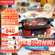 摩飛電器（Morphyrichards）【國(guó)家補(bǔ)貼】二代多功能鍋 家用電火鍋電煮鍋電蒸鍋 5升分體式蒸煮一體不沾煎烤料理鍋MR9099紅