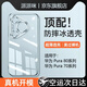 派派咪【德國進口】適用華為Pura70手機殼pura80pro+新款保護套Ultra超薄透明p70鏡頭全包防摔高級硅膠軟 【全透明】秀出新機丨冰透薄感丨 美過裸機 華為Pura 70 Pro+