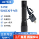 JSLONGYUN海洋王同款多功能防爆強光手電筒可充電LED戶外防水消防超亮節(jié)能 JW7632直充款