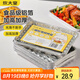 炊大皇 燒烤錫紙盤20個(gè) 烤魚烤肉一次性錫紙盒鋁箔盒烘焙烤箱露營(yíng)野餐22*34cm