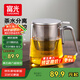 富光茶杯茶水分離男士泡茶玻璃喝水杯子辦公室高檔送禮花茶杯公道杯