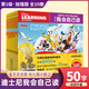 【新華書店正版】迪士尼我會自己讀全套80冊第 12345678級3-6歲幼兒園兒童繪本分級流利閱讀幼小銜接寶寶早教啟蒙迪斯尼學(xué)而樂拼音認(rèn)讀故事識字書籍 小班上【全10冊】我會自己讀第1級