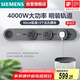 西門子（SIEMENS）旗艦款軌道插座 明裝可移動軌道套裝 灰色60cm+3五孔模塊