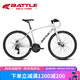邦德·富士達(dá)（BATTLE）平把公路自行車24速鋁合金700C超輕快男式士競(jìng)速單車銀