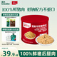 英氏憶小口芝麻海苔豬肉松75g兒童拌飯料肉酥0添加糖鹽送嬰幼兒輔食
