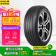 佳通(Giti)汽車輪胎235/50R19 99V 225V1原配 比亞迪宋PLUS /宋ProDM