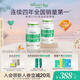 天然博士小琥珀DHA30粒盒裝+20粒瓶裝 嬰幼兒兒童0歲以上可食用金標dha