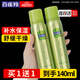 百雀羚（PECHOIN）噴霧 水嫩精純平衡保濕噴霧 補水保濕舒緩肌膚定妝水爽膚水護膚品 噴霧 70ml
