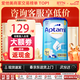 愛他美（Aptamil）德國愛他美藍(lán)罐經(jīng)典版易樂罐德愛3段雙重HMO嬰幼兒配方奶粉 1+段1罐 至26年7月
