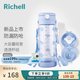 利其爾（Richell）透透水杯寶寶學(xué)飲杯兒童吸管杯嬰兒水壺奶瓶直飲杯牛奶杯喝水杯 小動物水杯 450ml 吸管+暢飲雙杯蓋 450ml