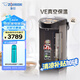 象印（ZO JIRUSHI）電水壺 日本進(jìn)口 微電腦VE真空保溫?cái)嚯娊o水4L容量 CV-DNH40C-TA 棕色