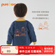 博睿恩（Pureborn）男寶寶外套春秋季裝嬰幼兒衣服時尚潮酷兒童上衣外出 深牛仔藍 90