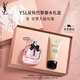 圣羅蘭（YSL）反轉(zhuǎn)巴黎經(jīng)典50ml女士香水化妝品七夕情人節(jié)禮物生日禮物