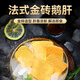 春冠食品金磚鵝肝法式原切即食紅酒藍莓鵝肝原裝山刺身級冰淇淋特日式料理 【原切】金磚鵝肝150g*5袋