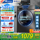 小天鵝（LittleSwan）滾筒洗衣機全自動家用 10公斤大容量 1.1高洗凈比 一級能效 除菌除螨 家電國家補貼20% 以舊換新 【非烘干V23PRO】省時節(jié)能智能洗+深層除螨