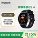 榮耀手表GS4藍(lán)牙通話【國家補(bǔ)貼15%】成人NFC掃碼支付14天超長續(xù)航健康監(jiān)測gt4智能多功能Pro運(yùn)動(dòng)手表 星空探索-黑色氟橡膠表帶