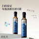 食懷晟麥亞麻籽油奇亞籽油250ml 冷榨一級初榨食用油家用油均衡營(yíng)養亞 250ml*2瓶