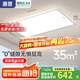 惠普全光譜護(hù)眼客廳吸頂燈現(xiàn)代簡(jiǎn)約主燈高亮臥室房間全屋燈具套餐組合 航空鋁材-無(wú)縫貼合-110cm智控