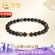 中國黃金轉(zhuǎn)運珠黑曜石手鏈女士足金光珠手串生日禮物送女友老婆結(jié)婚紀(jì)念日 足金光珠黑曜石手串【金色】京速達(dá)