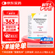 【原研進(jìn)口】韋立得 富馬酸丙酚替諾福韋片 25mg*30片/盒