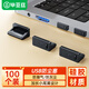 畢亞茲 USB防塵塞 筆記本臺式機電腦USB接口保護塞 USB口封口塞堵頭防塵蓋可拆卸硅膠材質(zhì)100個(gè)裝黑色