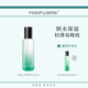 蜜思膚MISIFU肌膚之水精華乳補水保濕官方旗艦店