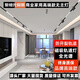 家用磁吸軌道燈嵌入式無主燈客廳暗裝預埋款套餐已接入米家磁吸燈 單排3米【全光譜護眼2.5防開裂】 默認中性光4000K：白光咨詢客服