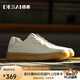 德賽（DESAI）男鞋低幫百搭真皮百搭休閑鞋時(shí)尚輕便通勤運(yùn)動(dòng)板鞋男 白色 40