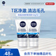 妮維雅（NIVEA）男士升級【控油冰爽】多效潔面100g雙支洗面奶護(hù)膚去油祛痘青少年