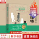 【正版包郵】傻瓜維特 先別著急吃棉花糖 作者?喬迪辛波沙達(dá)?新作 靠前天才俱樂部門薩協(xié)會(huì)會(huì)長(zhǎng)的人生故事 新華書店旗艦店勵(lì)志成長(zhǎng)圖書書籍