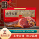 金字 金華火腿整腿5.9斤禮盒浙江特產(chǎn)團(tuán)購(gòu)商務(wù)禮品端午節(jié)禮盒送禮禮品 2.95kg金華火腿