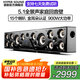 豪韻（HYPER SOUND）soundbar/IA-6120HD全景聲回音壁家庭影院音響 電視藍(lán)牙全景聲 杜比效果 音響 投影儀音箱 IA-6120HD（順豐快遞）/送無線麥克風(fēng)